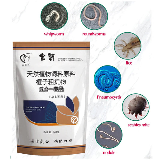 Broad-Spectrum Animal Dewormer 500g – 5-in-1 Parasite Control for Livestock & Dogs