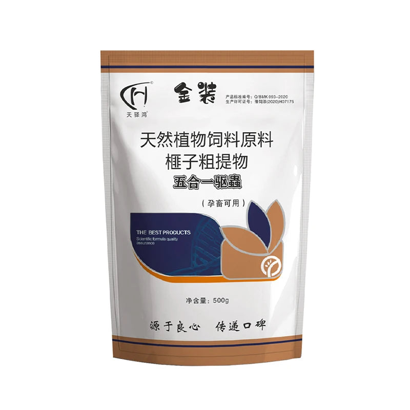 Broad-Spectrum Animal Dewormer 500g – 5-in-1 Parasite Control for Livestock & Dogs