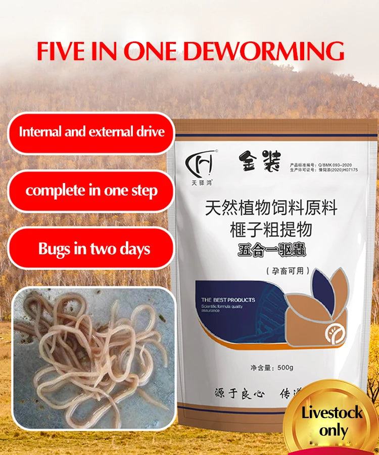 Broad-Spectrum Animal Dewormer 500g – 5-in-1 Parasite Control for Livestock & Dogs
